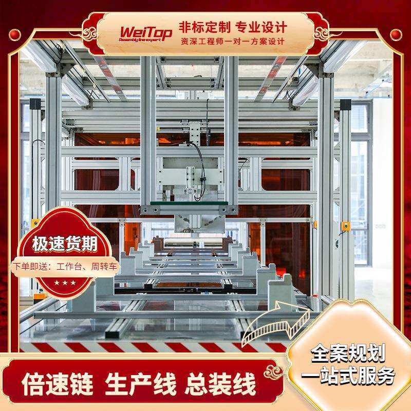 跑步机装配线健身器材生产流水线装配线整体工厂规划出图场线规划