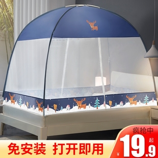 无需支架儿童帐篷蛟胀拉链网纱防尘顶布 简易蒙古包蚊帐家用免安装