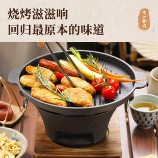 奥然铸铁炭炉烧烤炉取暖碳炉户外火盆围炉煮茶一全套家用室内火炉