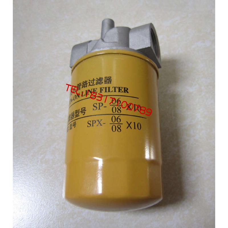 SP旋转式管路过滤器 SP-06/08*10/25 SPX-06/08*10/25 滤芯