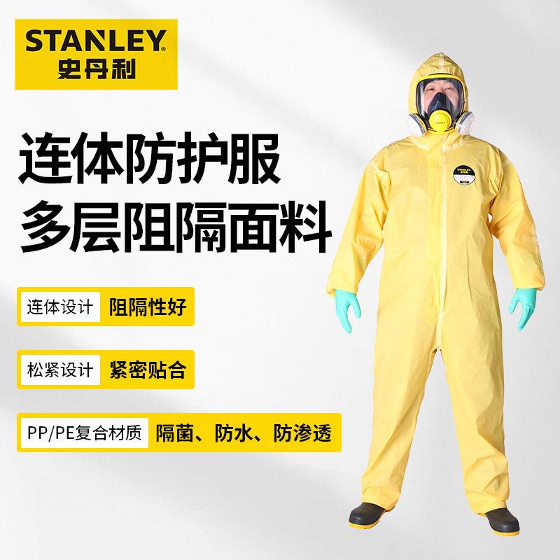 史丹利连体带帽轻型防化服防水耐酸危化运输农实验室化工服