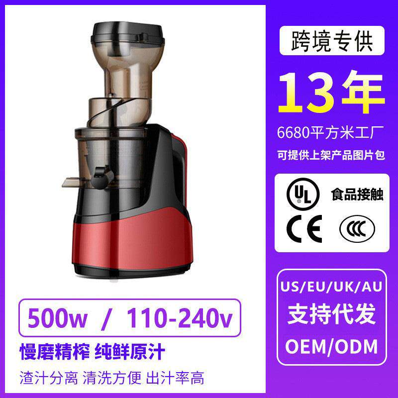 自动原汁机汁渣分离家用榨汁机大口径炸水果汁纯汁机跨境出口机器