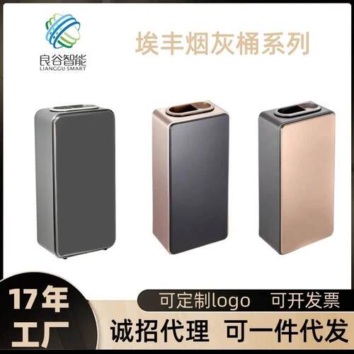 良谷YH-429埃丰烟灰桶酒店大堂立式不锈钢垃圾桶ktv走廊电梯口用