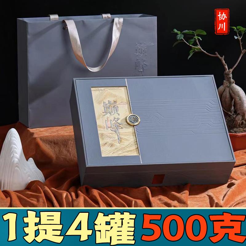 送礼大礼盒装单丛茶单枞乌岽单丛茶叶潮州单纵单从茶潮汕凤凰茶