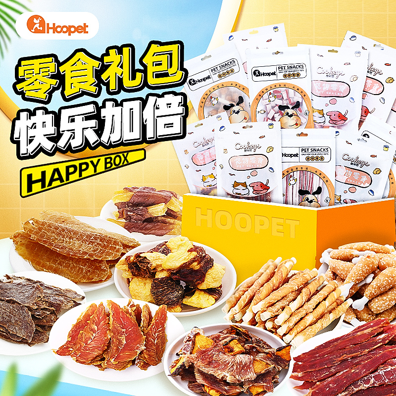 狗狗零食大礼包两个月博美柯基宠物幼犬磨牙棒鸡胸火腿肠训练补钙
