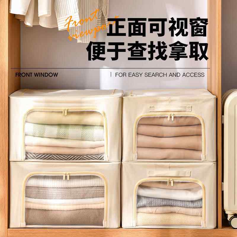 加厚家用布艺收纳箱折叠百纳箱衣橱衣物衣柜整理师专用盒通风透气图片