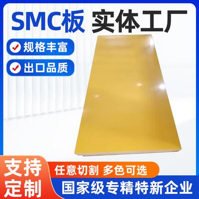 售GPO-3绝缘板玻GPO-3销聚酯璃毡板GPO-3绝缘玻璃毡板毡玻璃板