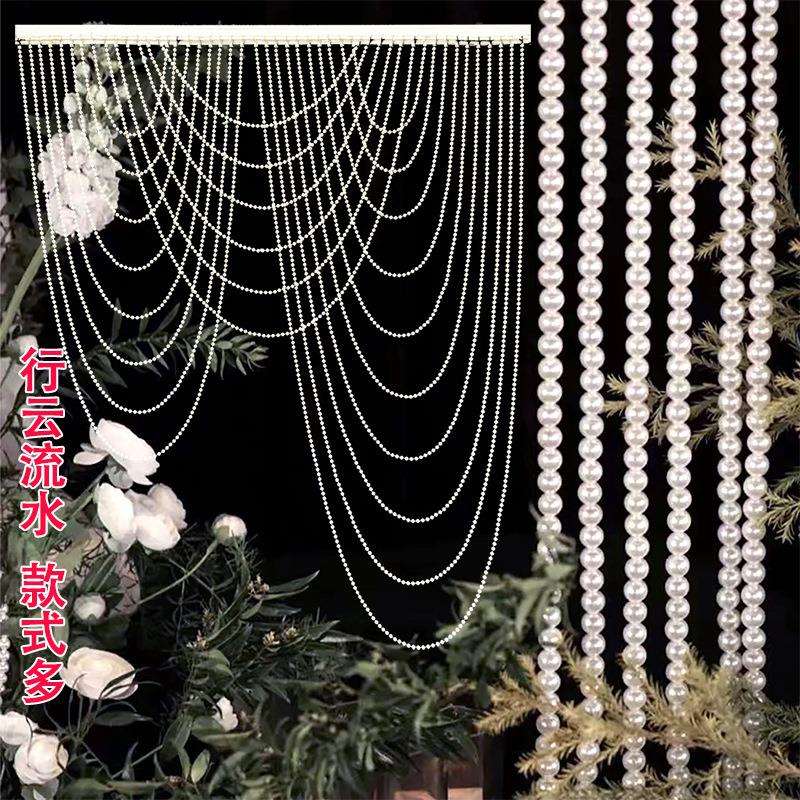 婚庆珍珠串挂饰婚礼场景布置婚房行云流水道具礼堂装饰水波珠帘子