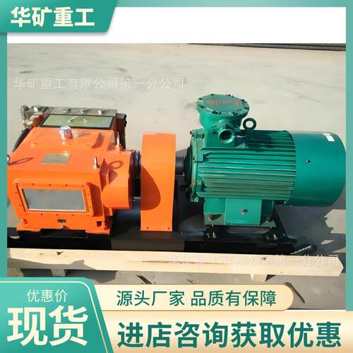 BPW80/10J矿用喷雾泵正压供水矿用喷雾灭尘泵无须中转水箱