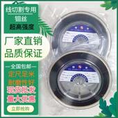 高效线 足米中快走 线切割专用钼丝机床配件0.18mm精密2000米正品