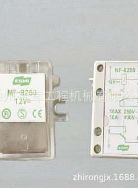 徐工XS122压路机振动继电器 12V ESMI NF-8250继电 配件