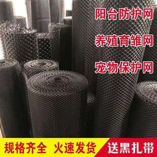 黑色50米阳台防漏塑料网窗户围栏防盗窗垫网防坠安防猫