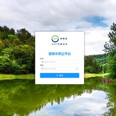 水中多参数在线水质管理云平台水污染监测云平台大数据管理系统