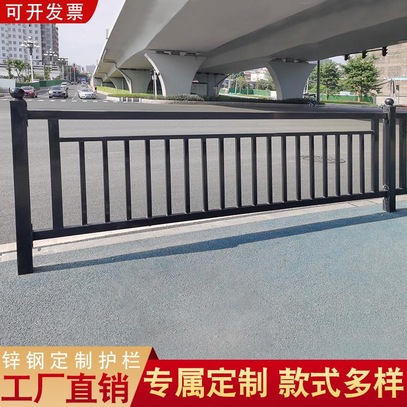 定制镀锌钢道路护栏人行道栏杆防撞围栏城市公路设施隔离栅栏现货