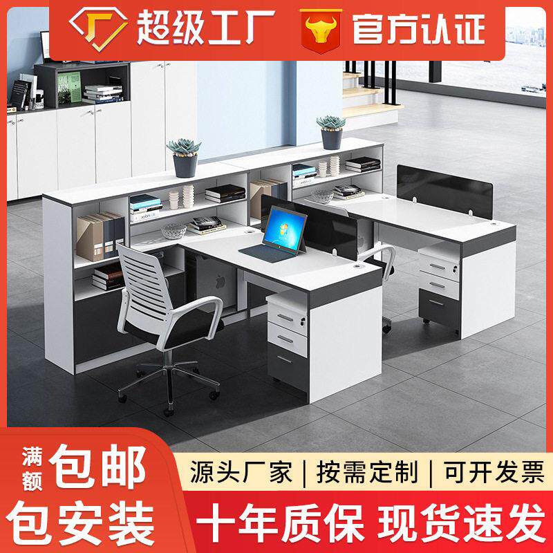公家具屏风财务桌职员公桌椅组合现简约员工位电脑桌公桌