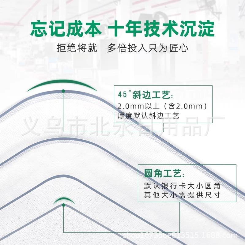 桌pvc软玻璃布透明桌垫垫茶几子台布塑料07102298加厚免洗面桌保