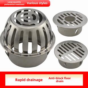 PVC内插50管110管阳台防堵地漏不锈钢过滤网天台地漏户外雨水斗75