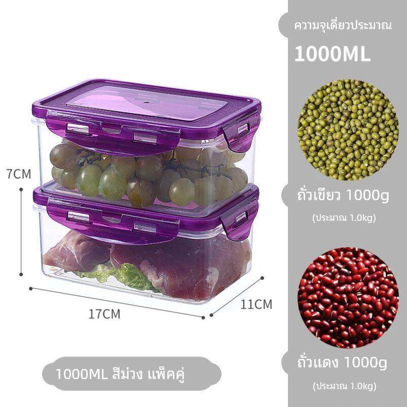 plastic food fruit storage box container lunch fridge 餐盒 - 实物图