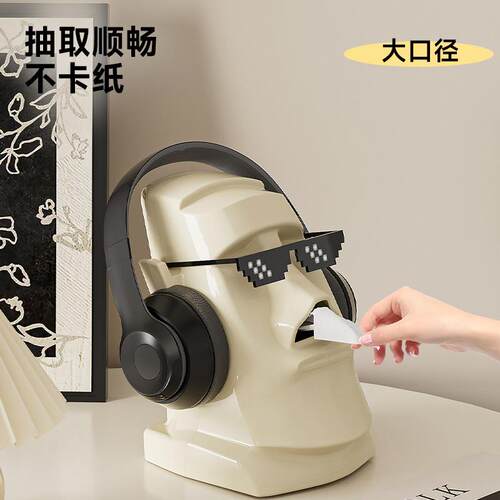 石像纸巾盒轻奢创意家用客厅桌面多功能内置弹簧可升降塑料抽纸盒