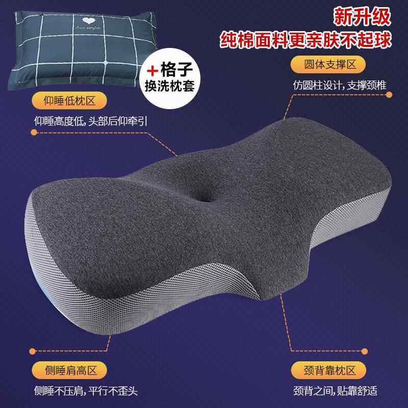 高档颈椎眠枕助头反弓修覆富贵包驼背引按摩曲直矫正器护睡枕垫家,个人护理/保健/按摩器材,按摩靠垫/坐垫,淘宝优惠券,粉丝福利购,淘宝优惠卷