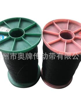 ap04现货胶玻璃纤维线耐高橡钢丝绳温黑缘色绝同步带芯纤维线