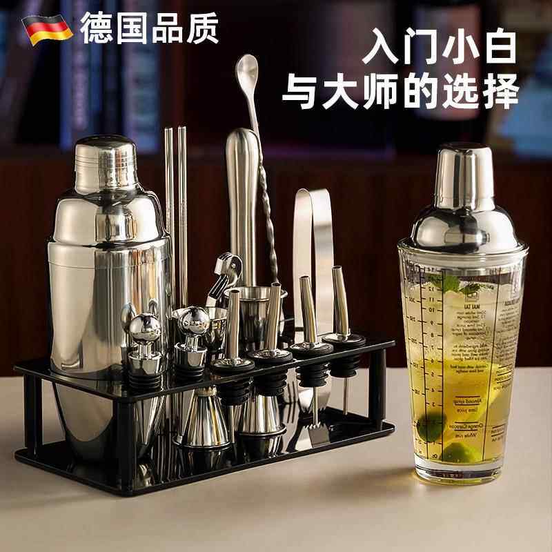 德国304不锈钢调酒器玻璃雪克杯手摇壶鸡尾酒吧调酒工具套装入门