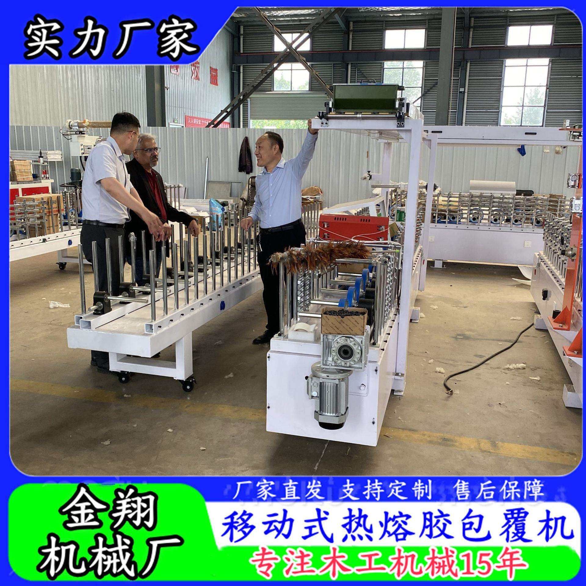 护角踢脚线网格布包覆机胶辊免清洗在线PVC冷热胶线条贴膜机