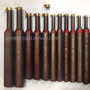 山特维克内孔槽刀切槽刀片内孔切槽刀杆内孔刀杆小孔切槽刀内槽刀