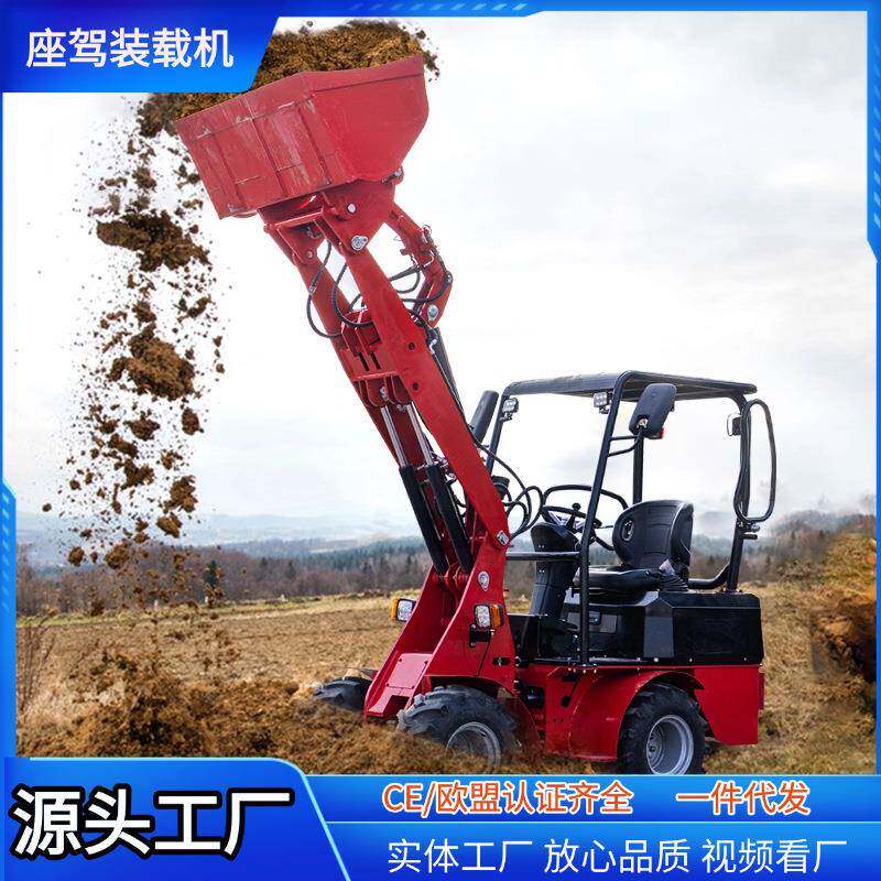 源头厂家电动座驾式装载机标配拖车球加粗框架深夜工作神器