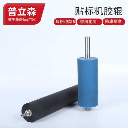 聚氨酯物流分拣胶辊转弯机贴标机包胶胶辊机械输送设备聚氨酯胶辊