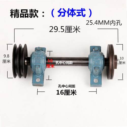 简易木工台锯主轴 台剧座轴总成台锯轴 推台锯剧剧轴座轴承座锯轴