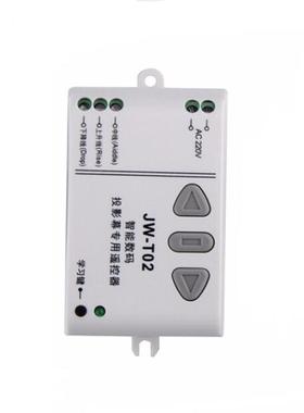 224100V管状机正反转控制器/电动门控制器/影幕控电制器(带投遥控