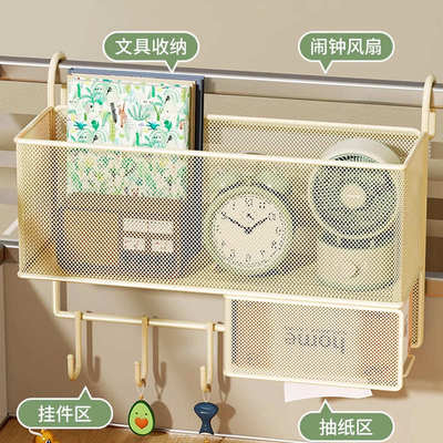 办公室收纳挂篮置物架办公桌工位改造整理神器女生桌面桌上挂架盒