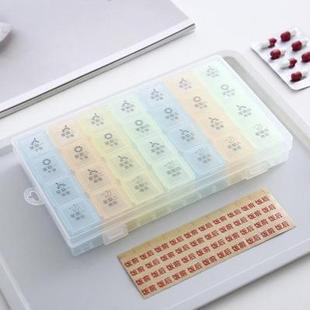 旅行药盒一日五餐一周七天分药随身装药便携药品药物便携分装器