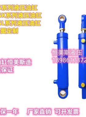 液压油缸HSGK01-40/25AE-EC-150 HSGL01-40/20-1101-50/305