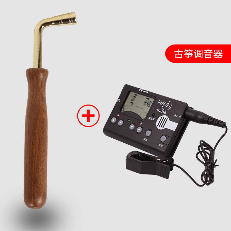 实木四角拧琴弦专业古筝扳手木质调弦工古筝扳手 调音调音上弦
