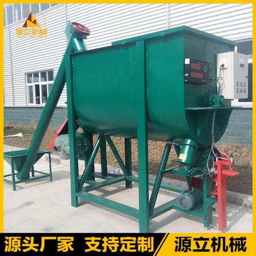 电脑计量干粉砂浆搅拌机多用途干粉混合搅拌机干粉搅拌机厂家