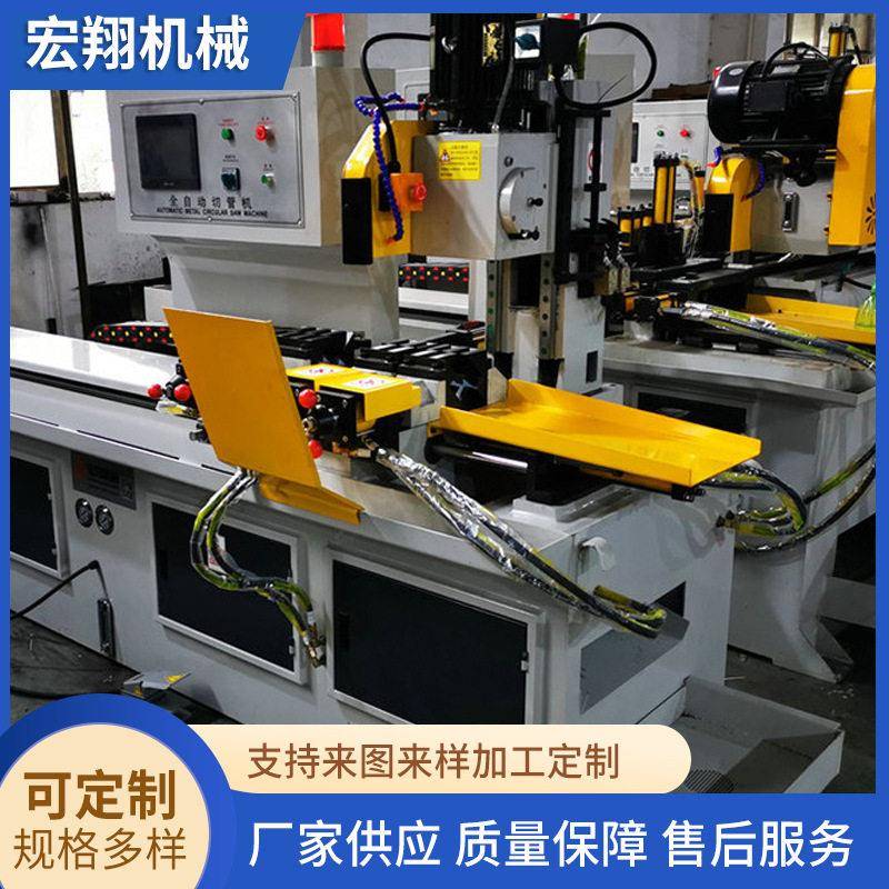 切管机送料切割速无毛刺方管圆管不锈钢材金属管材用切割机设备