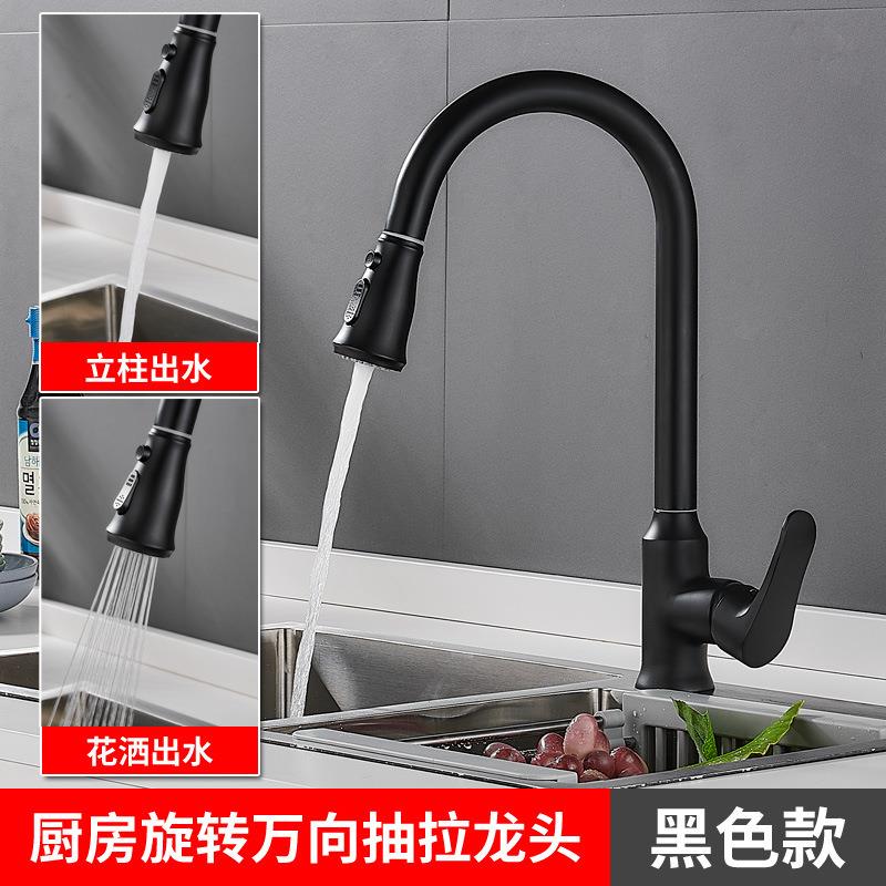 铜304不锈钢抽拉厨房水龙头冷热洗菜盆龙头带一键止水混水龙头