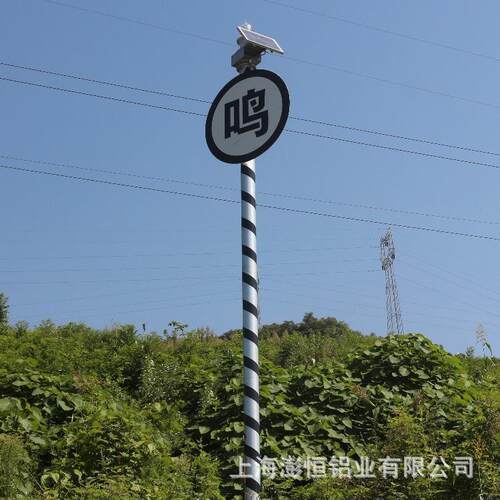 航道整治建筑物标志牌内河助航标志牌内河航道海上太阳能航标灯