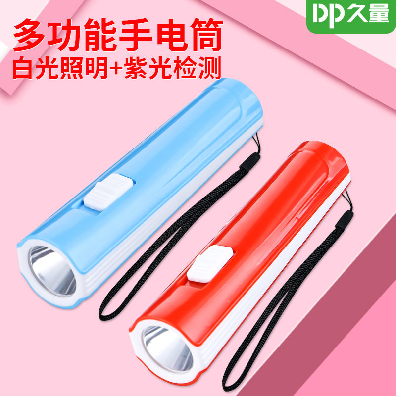 迷你手电筒LED9102充电式锂电验钞检测灯便携充电小手电