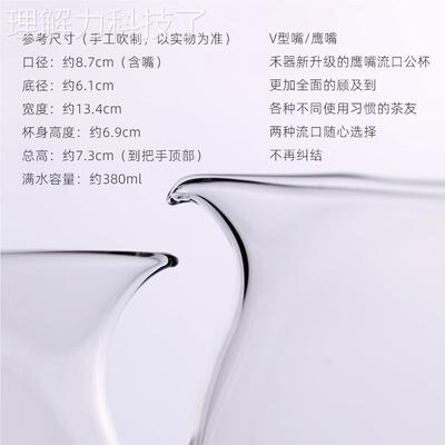 玻璃茶具大自炫彩淡杯然公道杯茶海匀夫茶盅分茶RYT器功慢茶道