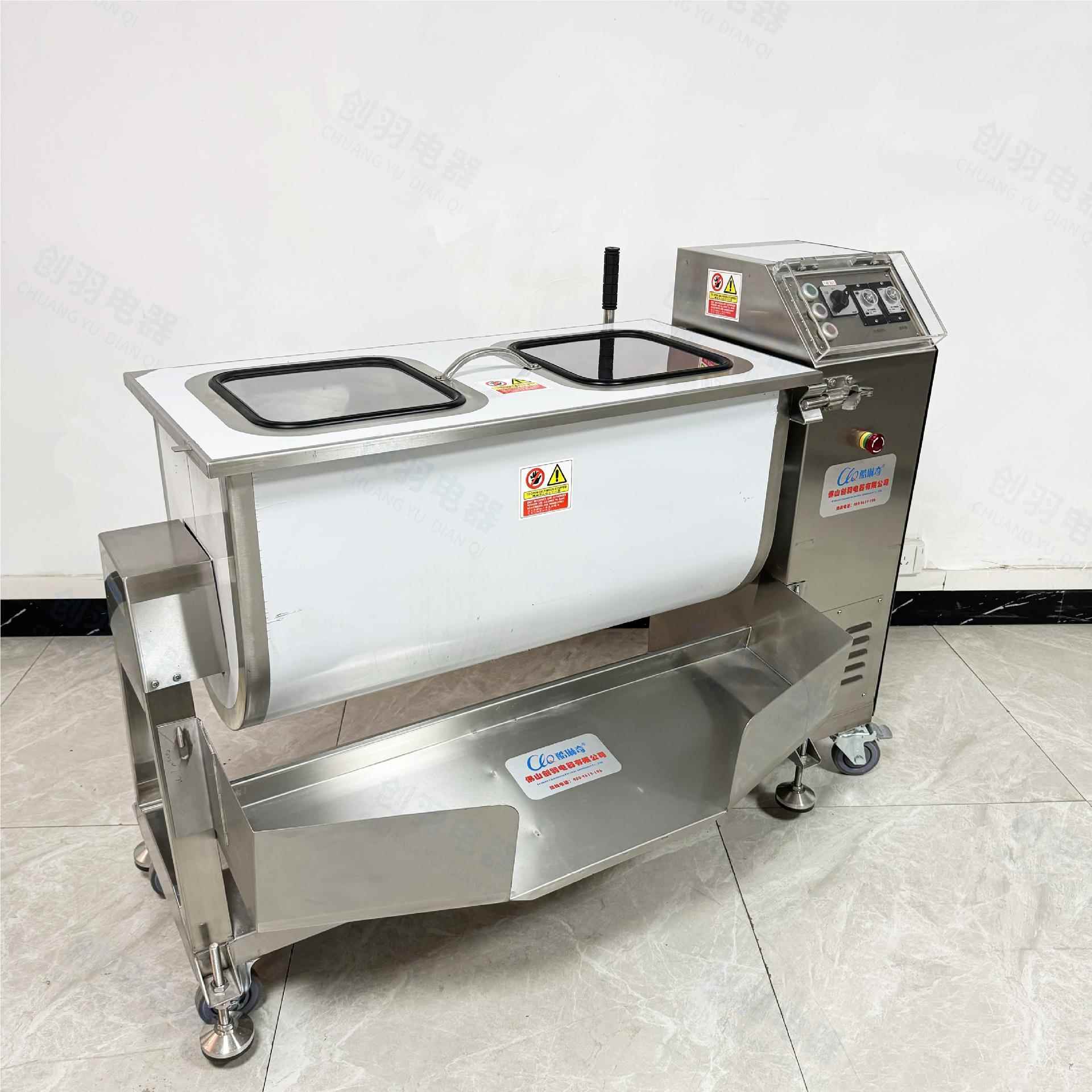 CL/琳奇自动搅酷拌机493 商用肉类调味料拌饭Q机150L翻混斗式沌咸