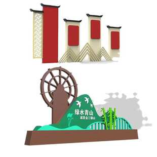 户外健康步道主题公园校园体育运动人物小品标识牌宣传栏文化长廊