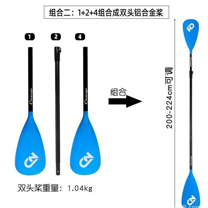 充气冲浪板双头桨单双两用桨铝合金桨船桨划水桨船桨皮划艇桨