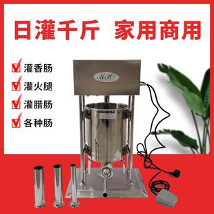 美华厂家15升多功能电动灌肠机家用商用电动不锈钢灌腊香肠机