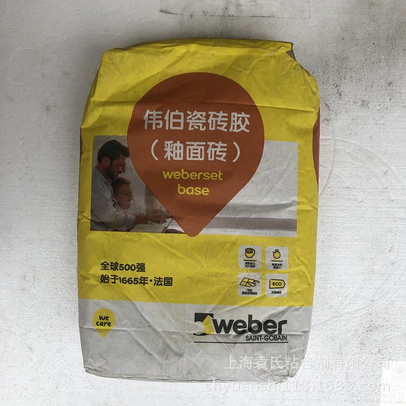 圣戈班伟伯釉面砖粘结剂20kg灰色陶质砖炻质砖粘合剂瓷砖胶