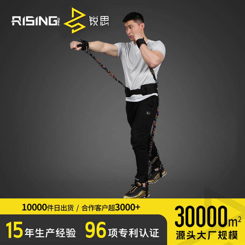 专业弹力绳拳击爆发力训练器材阻力带搏击跆拳道腿部锻炼绳弹力带