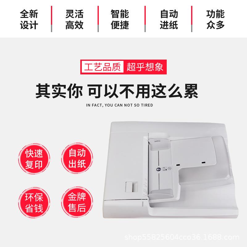 施乐7855 7970 8070输稿器搓纸进稿纸器8055打印机扫描仪专用