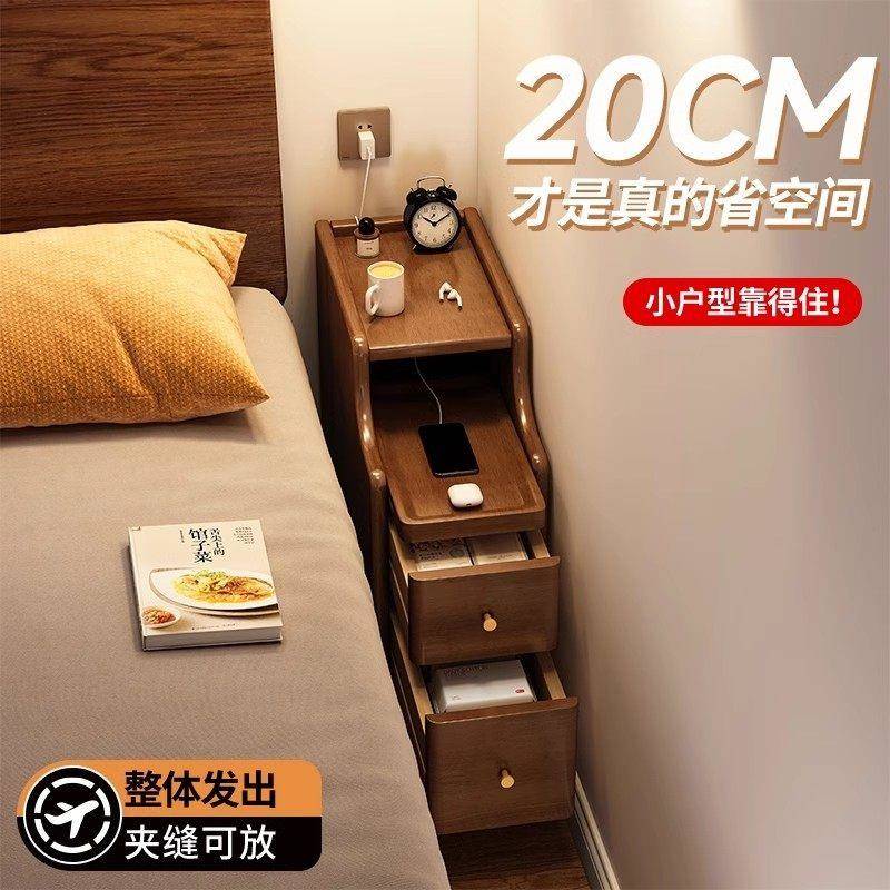 床头柜小型迷你简约现代超薄置物架超窄夹缝收纳柜卧室极窄床边柜